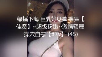 爱豆传媒 id--5357 情慾男女乔安的献身36计-乔安