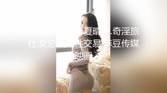 0138 - 女孩温柔准备打炮和自慰-Mia Fire出演 (ph5ecaeb4b1fd95)