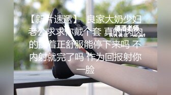 【原创国产精选】露脸 沉浸式享受 大奶学姐穿着情趣制服在情趣酒店展示口技