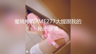 后入重庆27岁少妇