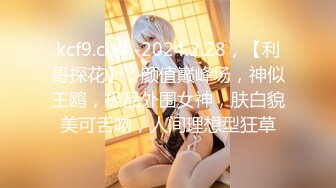 【极品❤️小热巴】Una尤奈✨ 朋友的淫穴女友淫情KTV 沙发上爆肏情趣尤物 后入蜜臀美妙呻吟 肉棒劲怼宫口榨汁肉便器