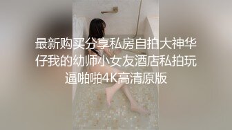 黑色镂空情趣内衣小肥逼被大鸡巴男友双插下面的水真多