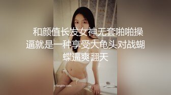 蜜桃传媒最新国产AV佳作 PMC003欲望女总裁-林芳