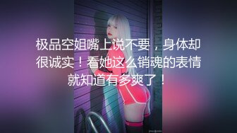 【自整理】戴上乳头链子的小母狗，扒开肥屁股一看，里面是白虎一线天，大肉棒已经饥渴难耐了！【222V】 (14)