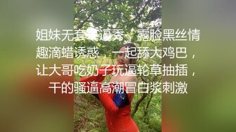  漂亮少妇偷情 我第一次吃这个 轻一点还没有湿 啊啊 我不想要了 吃鸡舔菊花