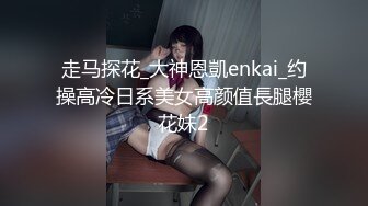 〖青葱校园✿女高学妹〗双马尾纯情小可爱，奶油肌肤纯欲系美少女，清纯的面庞 淫靡的啪啪声 清纯靓丽的外表下有一颗淫荡的心