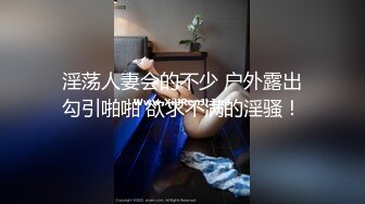 石家庄师范母狗