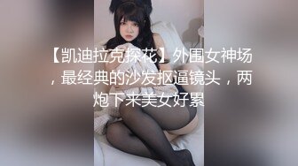 【小宝寻花】网约外围明星脸女神，兼职平面模特，男：你长得特别像我女友~有钱就是爽！看哪个长得多像自己女朋友！