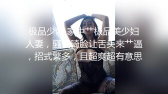 《百度云泄密》美女大学生和男友之间的私密分手后被渣男曝光 (2)