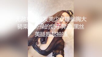 17老婆去做美容了 终于跟丈母娘玩了一下午 器具调教丈母娘