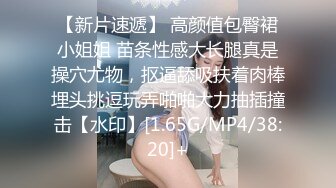 【核弹绝版❤️流出】E杯奈奈✨ 某企劲爆身材反差婊高管 极品大长腿丝袜诱惑 可御可奴淫乱私生活 妥妥肉便器 (3)