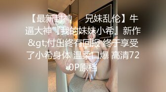 我最喜欢的日韩情侣自拍第43弹 极品韩国美人与男友在酒店爱爱，无套狂艹，最终内射！ (2)