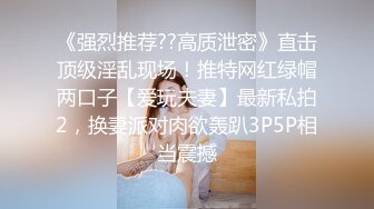   绿意盎然 海神侄子爆肏嫂子2.0 租屋内淫乱交配 我喜欢这样深一点 啊~到顶了我不行了 嫂子完全被沉迷被肏了