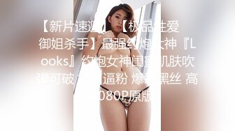 大神潜入单位女厕偷拍 长发高跟美女同事的小黑B