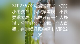 STP32267 爱豆传媒 ID5330 趁哥哥打游戏和嫂子厨房偷情 书涵 VIP0600