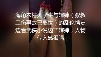 洗澡偷拍老婆的闺蜜来家里玩留宿过夜在浴室提前放好设备偷拍 她洗澡结婚十多年了这身材保养得不错