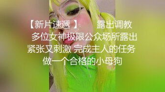 和我的90后小女友——普通话露脸高清