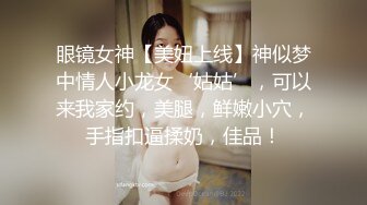 极品颜值白嫩双马尾女高学妹✅被金主爸爸包养 带到酒店镜子前后入，一边被操一边欣赏自己淫荡模样