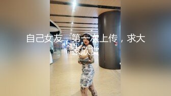 ⚫️⚫️金主重金约炮高素质高颜值气质外围女模，S级身材肤白貌美，口活毒龙啪啪，母狗属性拉满了