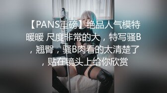 STP27191 扣扣传媒 FSOG027 性瘾患者美少女 ▌Cola酱▌边玩游戏边挨肏 你的队友正被火力输出 嫩穴爆浆内射 VIP0600