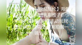 骚逼高潮持续被干