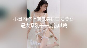 【超唯美??极品女神】火爆网红玩偶姐姐『HongKongDoll』最新私信短片《圣诞兔兔》美妙的高潮 高清720P原版