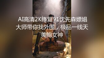 ✿狂肏尤物✿ 91t神无套后入爆肏豹纹骚货 坚硬肉棒狂刺湿嫩蜜穴顶撞宫口 往死里操老公爸爸 尖叫呻吟好爽啊~1