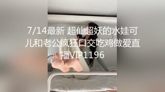  小美眉 我想尿尿 你还是射下面吧 我害怕 求求你 这奶子小穴真粉嫩 忍不住想舔一