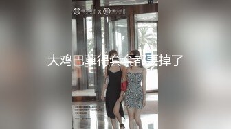 高颜值美女吃鸡啪啪 身材不错还有点害羞被无套输出内射