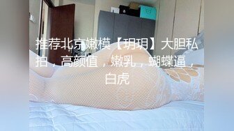 骚逼大一学妹