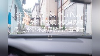 黑丝高跟熟女人妻吃鸡啪啪 撅着大肥屁屁女上位骑乘打桩 后入冲刺无套内射