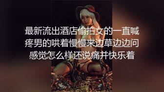 STP24847 【国产AV荣耀??推荐】麻豆传媒正统新作MD-222《越裔女大生AV初登场》南洋风情狂野性爱体验 混血女神米亚激情首操 VIP2209