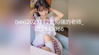 个人自拍投稿年轻小情侣出租屋的情趣性爱美女穿着JK制服