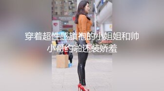  大二学舞蹈气质贫乳小妹扭动屁股脱下牛仔短裤，情趣开档内裤交插嘴，抬起双腿抽插娇喘喊哥哥