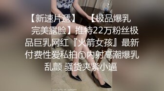  性感小骚货 淫乳女神下面有根棒棒糖无套爆操性感空乘制服的小骚货