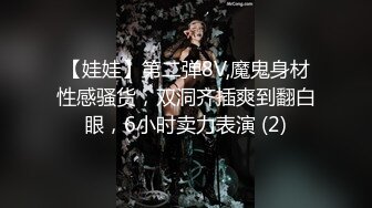 后入90后继续