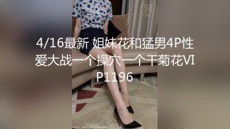 小鲜肉帅气男友操逼大战 女友交怼嘴,深喉打嘴桩 疯狂后入卖力操