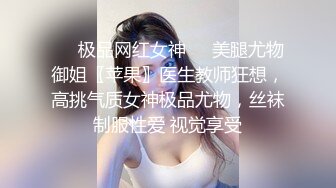 ?性感小骚货?淫乳女神〖下面有根棒棒糖〗开档牛仔裤满足臭弟第的性癖现在的哥哥怎么都喜欢让我当母狗呢？坏死了