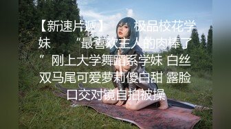 巨乳美女 初摄影 还有点害羞 身材丰满吃鸡乳交 被大鸡吧无套输出 奶子哗哗 娇喘不停