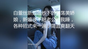 EDMosaic 新作 小美女捷咪一个人自慰不够爽 想找一个男人来解馋 结果来了一双 被日出了幸福的笑容