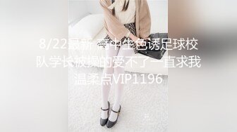 清纯秀发女神妹子道具插逼  爽的大声尖叫白浆浸满手指