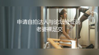 【劲爆❤️情侣泄密】极品模特身材女神与男友居家性爱流出 完美露脸颜值非常奈斯 各种淫荡姿势操到白浆泛滥 高冷反差尤物