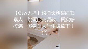 STP24938 身材很棒的苗条眼镜美少妇，道具一自慰就呻吟不止，趴下给老公口，技术好很会吃，深喉怼嘴