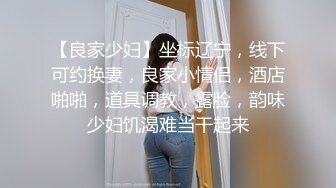 高颜值黑丝美眉 啊啊爸爸不要轻点 嘘小声点 别人听到 在办公室被小哥哥无套输出 叫太大声差点被发现