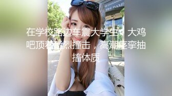  猥琐的肥猪哥下药迷翻亲侄女 疯狂把玩她肥美的鲍鱼