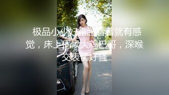 女神姐妹花【无敌兔兔】双女自慰玩的很嗨，假屌狂插互舔奶子，吊带丝袜顶级美腿，叠在一起扣穴