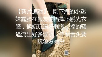 广州帮长腿小姐姐舔