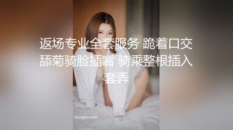 年轻少妇