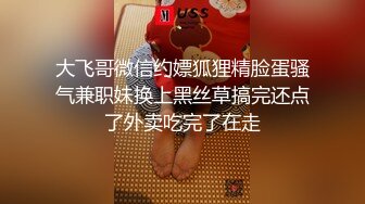 老公第二次带我3p