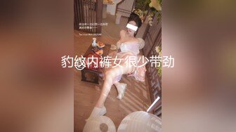 2024-10-2安防精品外表高冷的小母狗最终没逃过被黄毛草内射逼里